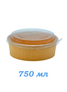 Салатница 750мл крафт 50шт/уп