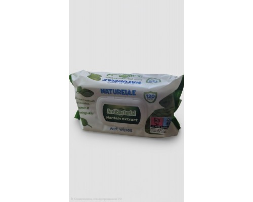 Волога серветка  Naturell  120шт.  12уп/ящ