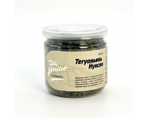 Чай в банці Зелений Тєгуаньінь 80г