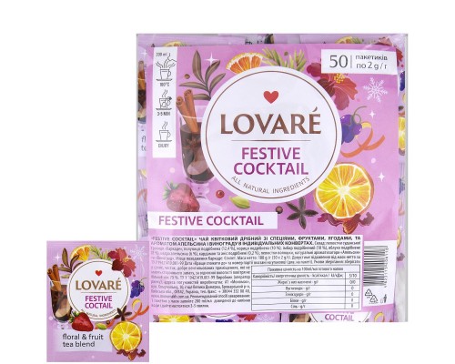 Чай Lovare Festive cocktail 50шт /уп   9/ящ