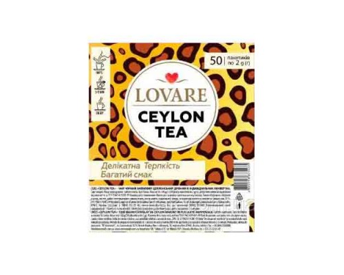 Чай Тм Lovare Travel Ceylon  50пак   12шт/ящ