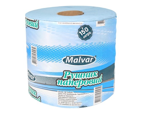 ТМ Мальвар  Рушник макулатурний 150м 8уп/міш