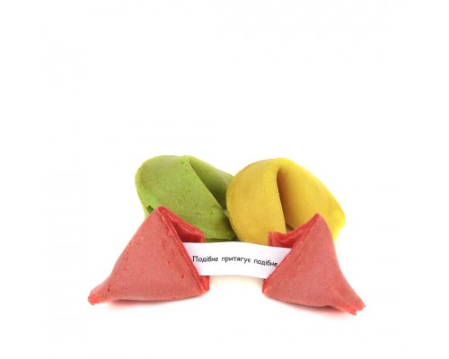 Печенькі з пророцтвами КОЛЬОРОВЕ 1шт  500шт/ящ