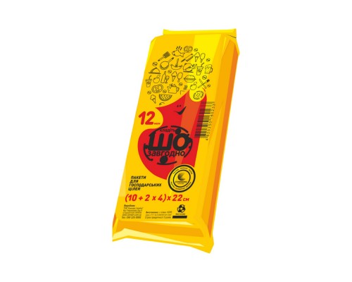 К Фасовка 10*22 Comserv желтые NEW 20шт/меш