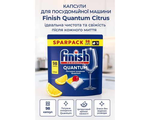 Таблетки для посуд маш Finish  98таб 4шт/ящ