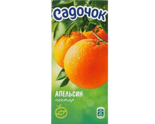 Сік 0.95 Садочок апельсин 12шт/уп Сік 0.95 Садочок апельсин 12шт/уп