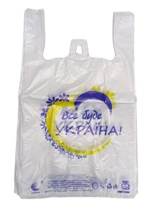 Пакет майка 29*47 Все буде Україна  білий   250шт/уп  10уп/меш