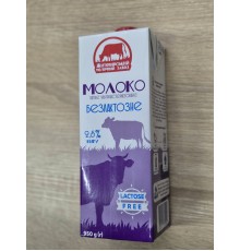 Молоко ЖМЗ БЕЗЛАКТОЗНЕ З КРИШКОЮ 2.5% 0.95л