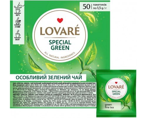 Чай Lovare Зелений  пакетований 50шт /уп   10/ящ