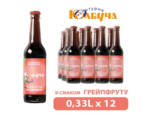 Комбуча Культурна Грейпфрут 0.33л 12шт/ящ