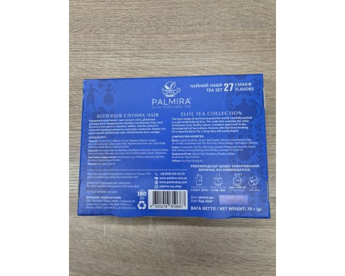 Чай Palmira Колекція еліт чаїв Вишиванка 27шт асс